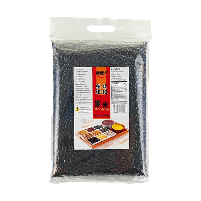 Black Rice, 35.27 oz 【For Rice, Congee and Soy Milk】