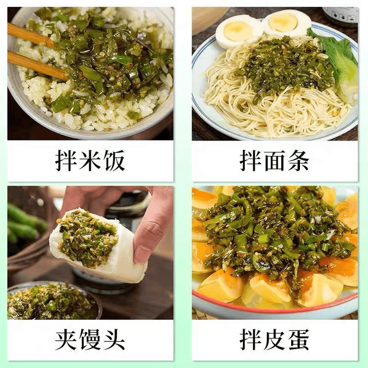 【中國直郵】 川娃子 燒椒醬 四川拌飯虎皮青椒醬剁椒醬拌下飯菜230g/瓶 4