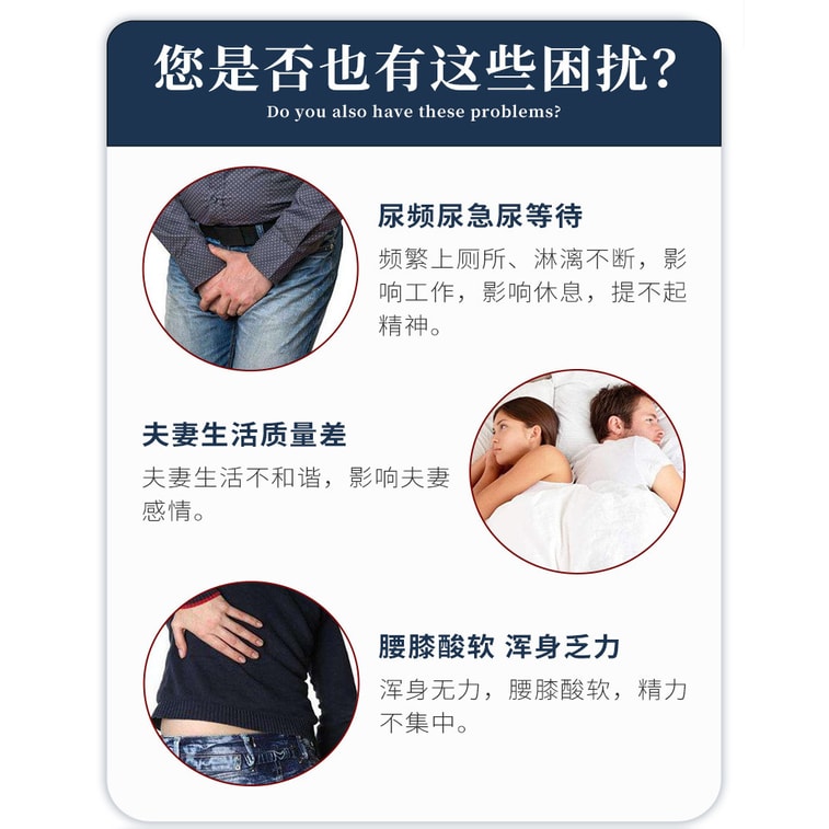 Men's acupuncture point health patch Prostate patch 6 patches / box for urinary urgency urinary frequency incomplete 3