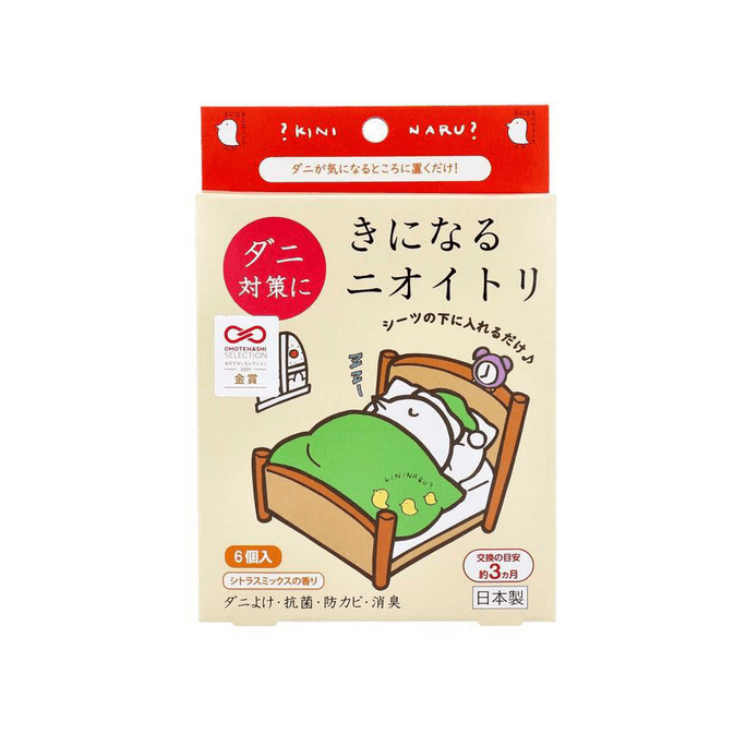 Odor Reliever For Dust Mites [6 Pieces]