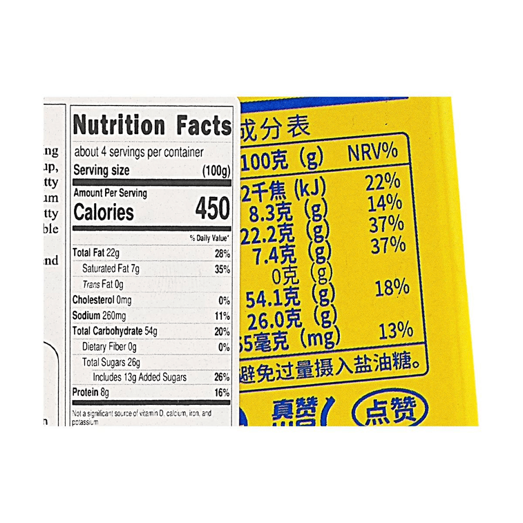 Egg Soft Pastry Sachima, 14.82 oz【Rich, Mellow & Soft】 7