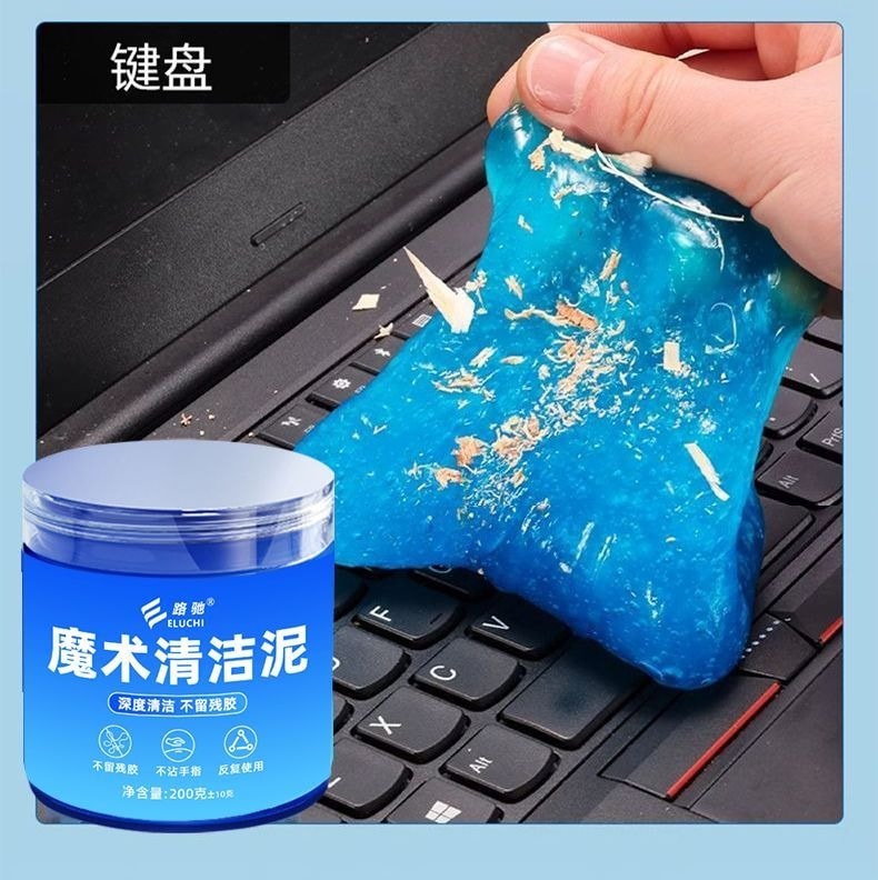  E路驰 汽车车内保洁缝隙灰尘清理神器1罐