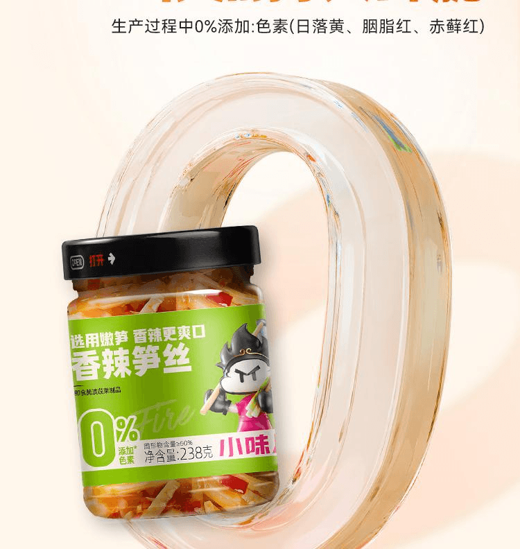 【中国直邮】 小味儿 湖南农家下饭菜自制特产新鲜嫩笋干笋子酸菜香辣笋丝280g*1瓶