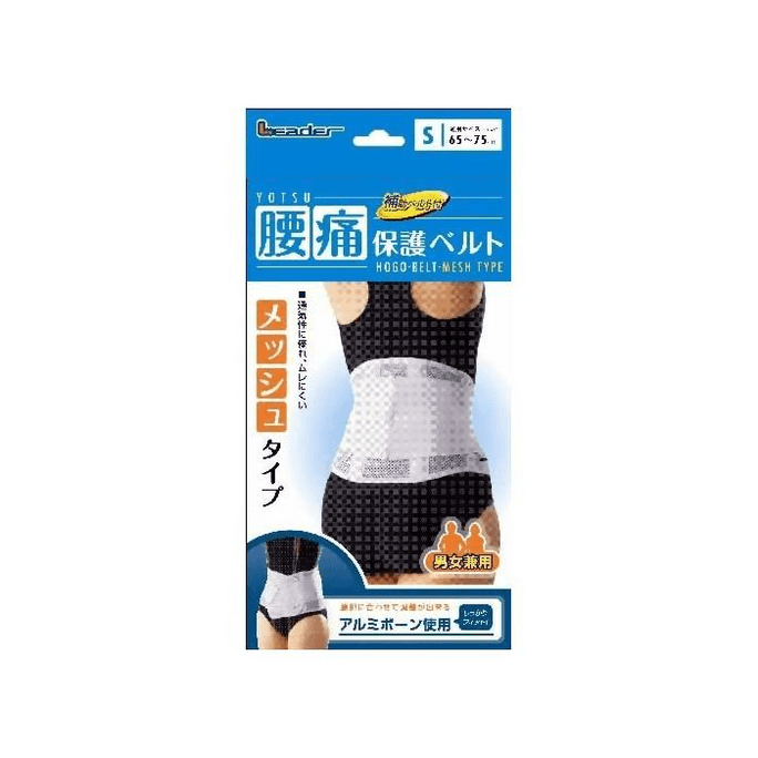 [일본 직배송] 일본 닛신 의료기기 - 허리 지지대 (사이즈 1), 허리 통증 완화, 통기성 및 편안함, 조절 가능