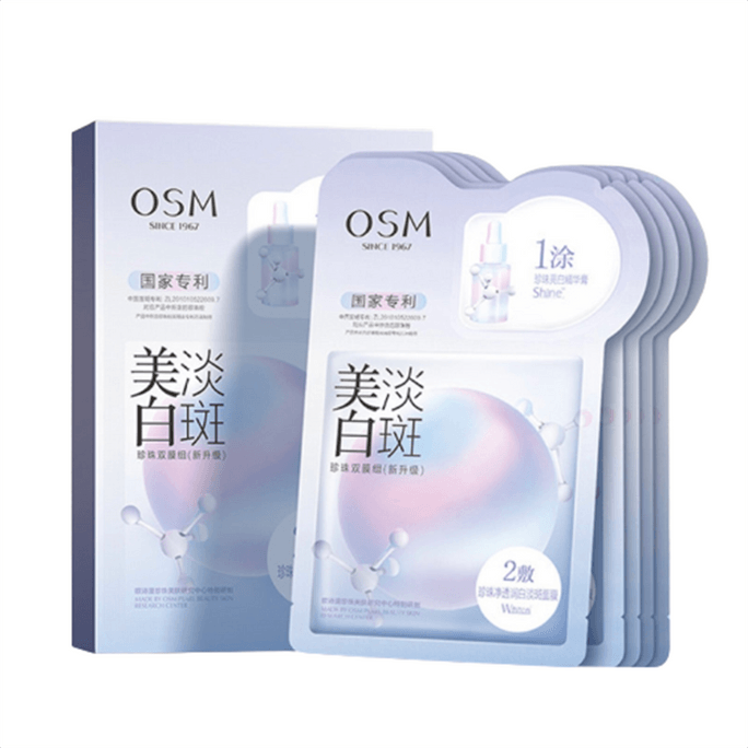 Pearl Hydrating Moisturizing Niacinamide Brightening Late-Night Skin Care Whitening And Lightening Mask 30 Tablets