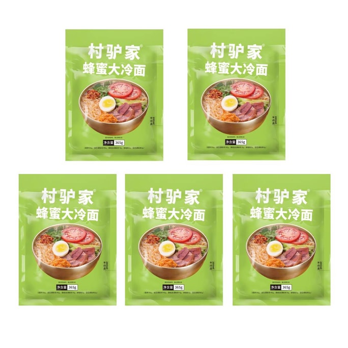 村驴家 【美国现货】 【网红爆款】蜂蜜大冷面 365g 5包 保质期至10.24