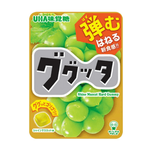 Super Elastic Sunshine Rose Green Grape Gummies 58g