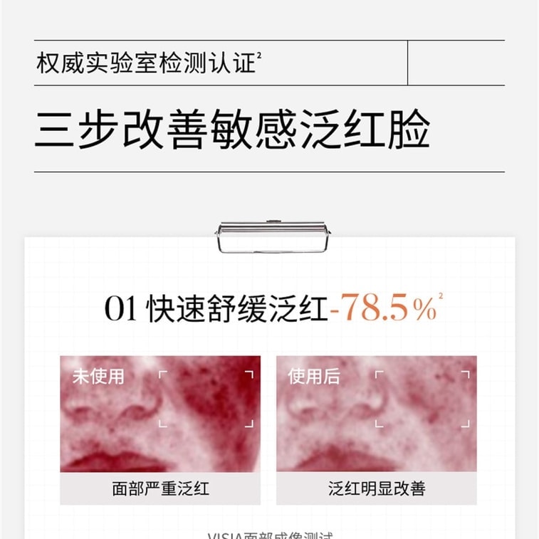 【中国直送】西木源椿フェイスクリーム、敏感肌用スキンケアクリーム、修復、保湿、潤い、栄養補給、緊急修復クリーム、50g/ボトル 3