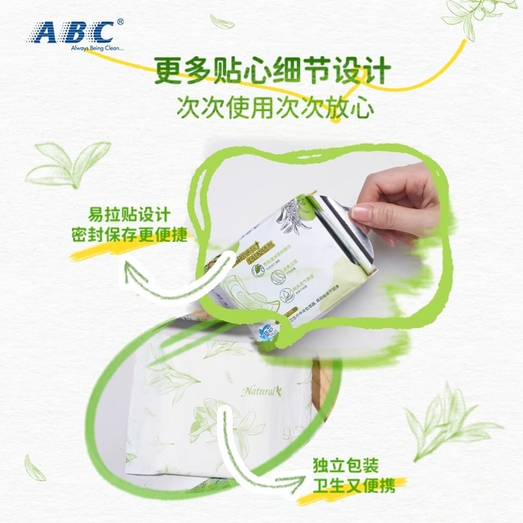 Australian tea tree Essence Daily light transparent thin and dry sanitary napkins 240mm *8 pieces per pack 4