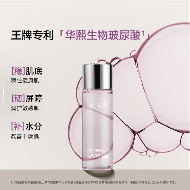 【Expédition directe de Hong Kong】 Masque à l'essence de camélia "Zao Wu Zhe" 6 paires/boîte - Nettoie et resserre les pores, raffermit et illumine - Remède d'urgence pour les nuits blanches - Hydratation profonde - Masque à appliquer - Poudre + Essence 4