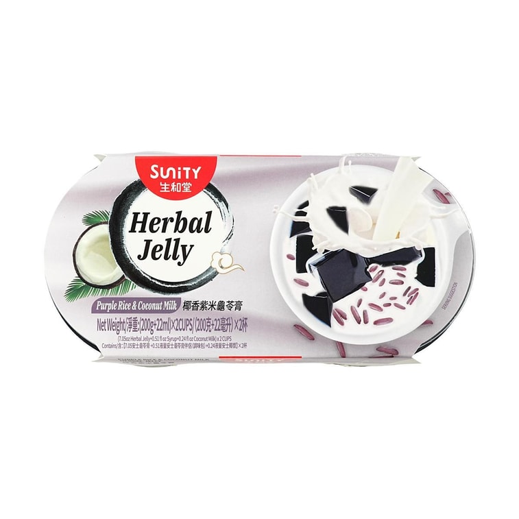 Gelée aux Herbes avec Riz Violet & Lait de Coco, 18.34 oz【Dessert Rafraîchissant】 6