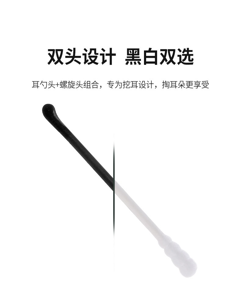 FaSoLa 掏耳朵棉签 1盒/200支 白色款 一次性双头螺旋挖耳 鼻屎棉棒 干净卫生