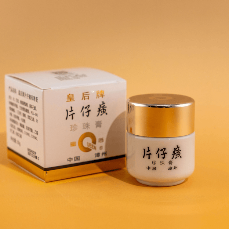 PIEN TZE HUANG Queen Pearl Cream Dark Spot Treatment Brightening