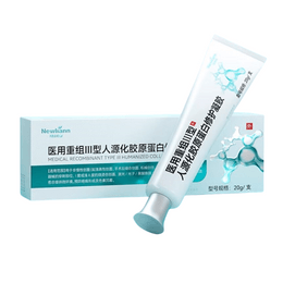 纽利安 医用重组III型人源化胶原蛋白凝胶 皮肤修复护理膜重组人体表皮成长因子 20g/盒