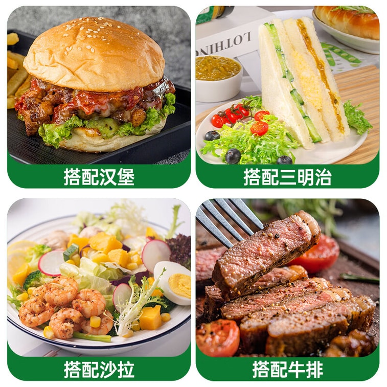 【中國直郵】 灣琴河 0脂酸黃瓜芥末醬250g 芥末青瓜醬 黃瓜醬沙拉醬三明治漢堡沾醬 7