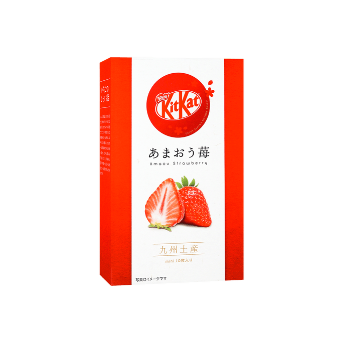 Japanese Kit Kat Kyushu Amaou Strawberry - 10 Pieces
