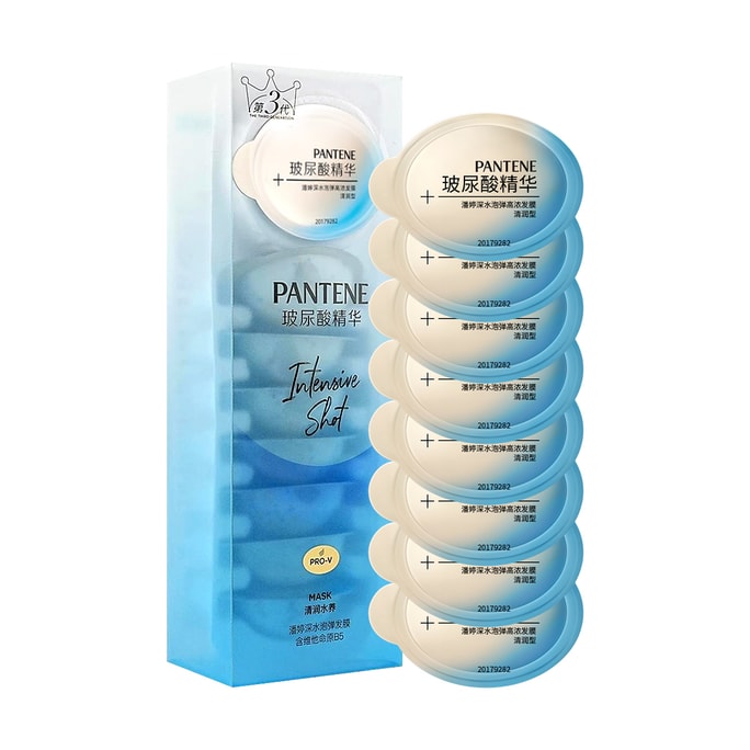 Deep Water Bubble Moisturizing Hair Mask - Moisturizing and Brightening, Refreshing Type 0.4 fl oz * 8 pieces