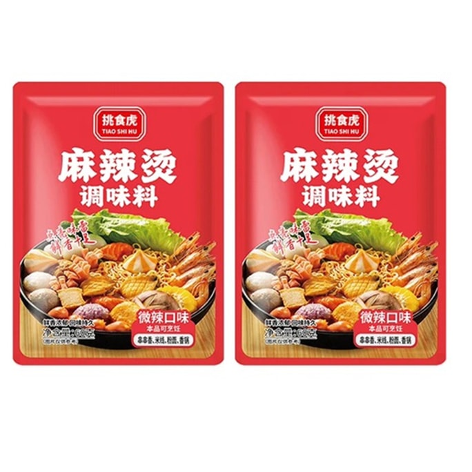 Spicy Hot Pot Base Commercial Sauce Pack Household Seasoning for Skewers Old-Style Hot Pot Base 60g*2 Bags