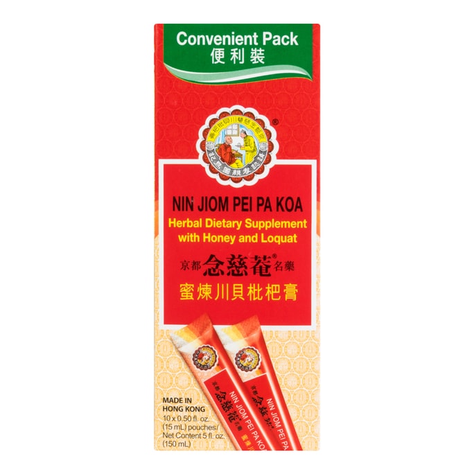 香港NIN JIOM京都念慈庵 蜜炼川贝枇杷膏 便利装 10包入 150ml