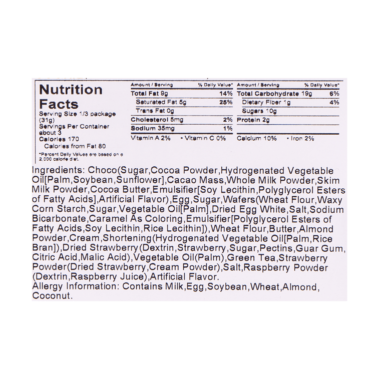 쿠키아 휘핑 초콜릿 샌드위치 쿠키 - 4가지 맛, 12개, 3.3온스 19