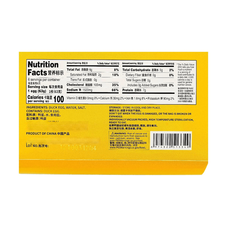 삶은 소금에 절인 오리알, 380g【밥, 요리 및 제빵용】 4