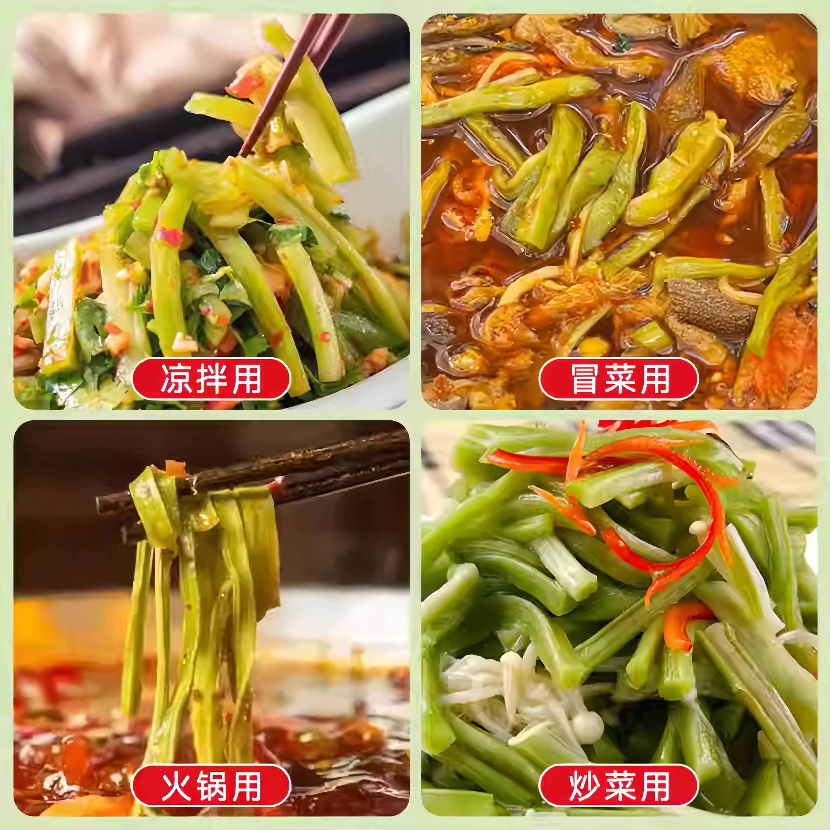 【中国直邮】 良使 云南贡菜干货一级火锅专用优选100g*1袋