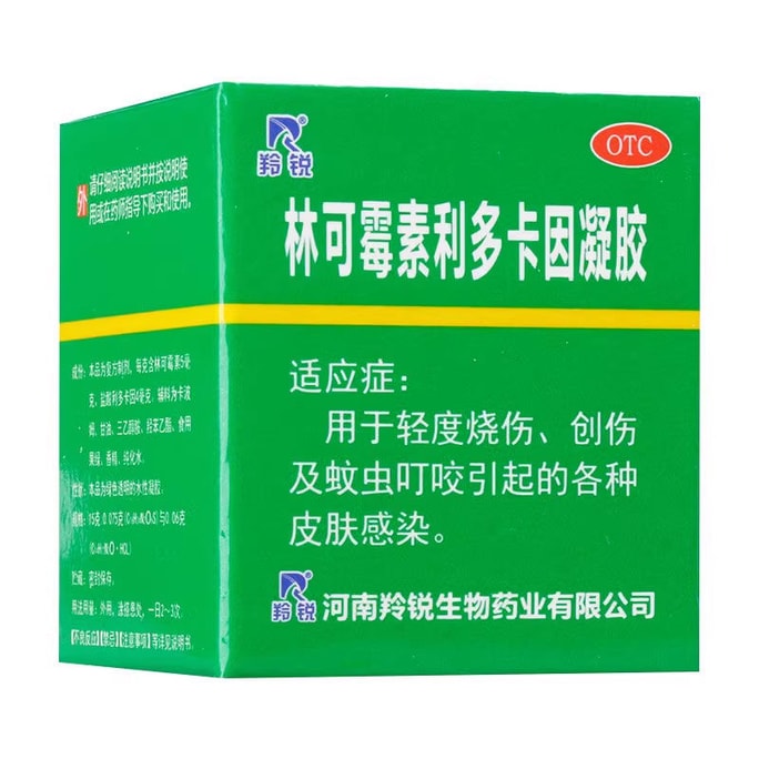 Lincomycin Lidocaine Gel Dermatitis Surgical Skin Infection Green Ointment 15g/box