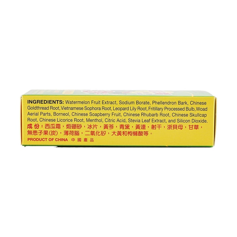 Watermelon Frost Spray, 0.1 oz 5