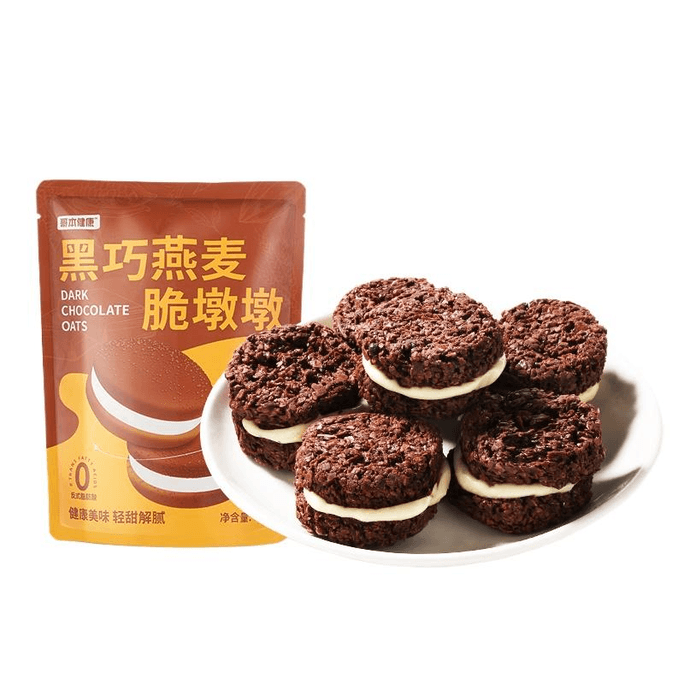 Gobain Preferred Dark Chocolate Oat Crispy Fat Pure Cocoa Butter Raw Coconut Latte Flavor 130g * 1 Pack