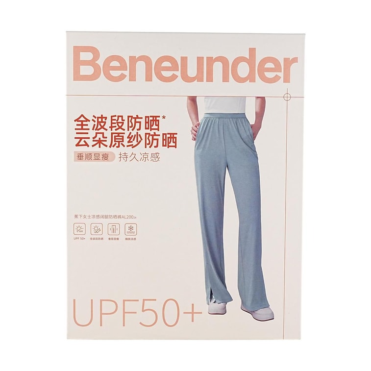 BENEUNDER蕉下 冰觸系列 漾動女士戶外寬腿防曬褲 霧海灰165/72A(L) 3