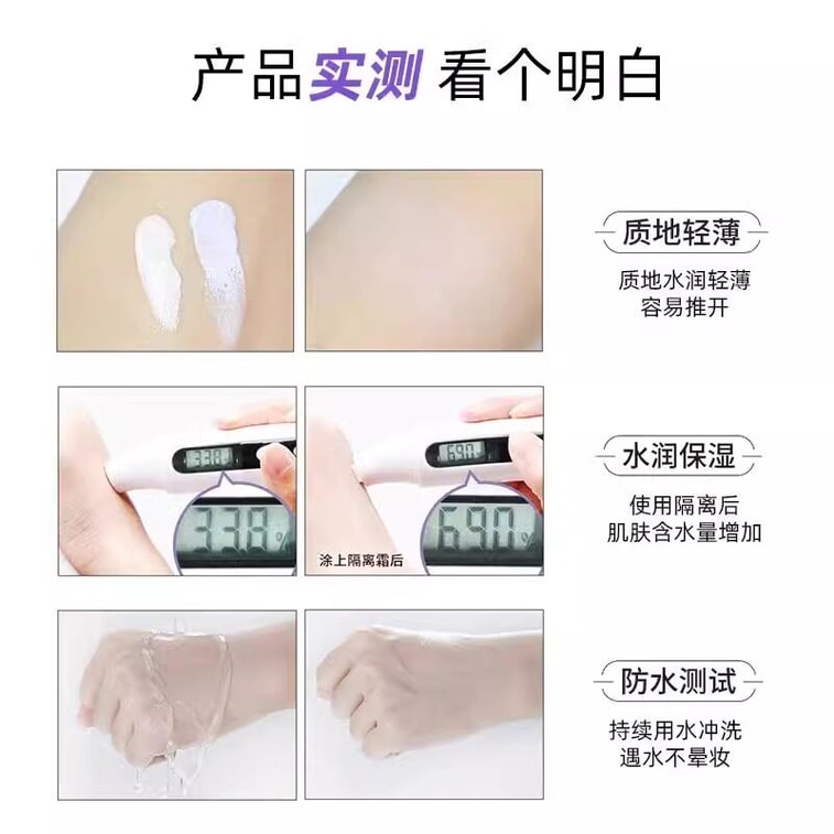 지색 퍼플 프라이머 28g [메이크업 베이스, 컨실러, 3 in 1, 통기성, 가볍고 얇은, 무감각, 타고난 듯 좋은 피부 연출] 3