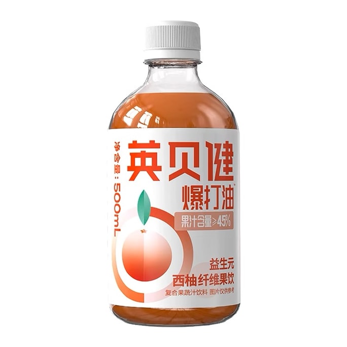 Popping Oil Probiotic Grapefruit Juice Pure Concentrated Red Grapefruit Juice Drink 500ml/bottle