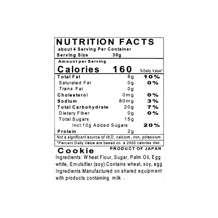 Langue de Chat Cookies - 36 Pieces, 4.16oz 4