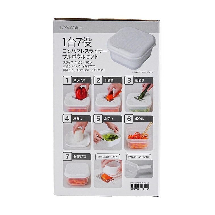 日本NITORI 料理7件套 擦丝切片收纳洗菜沥水刨丝多功能切菜盒 厨房神器 31*20.9*11cm 13