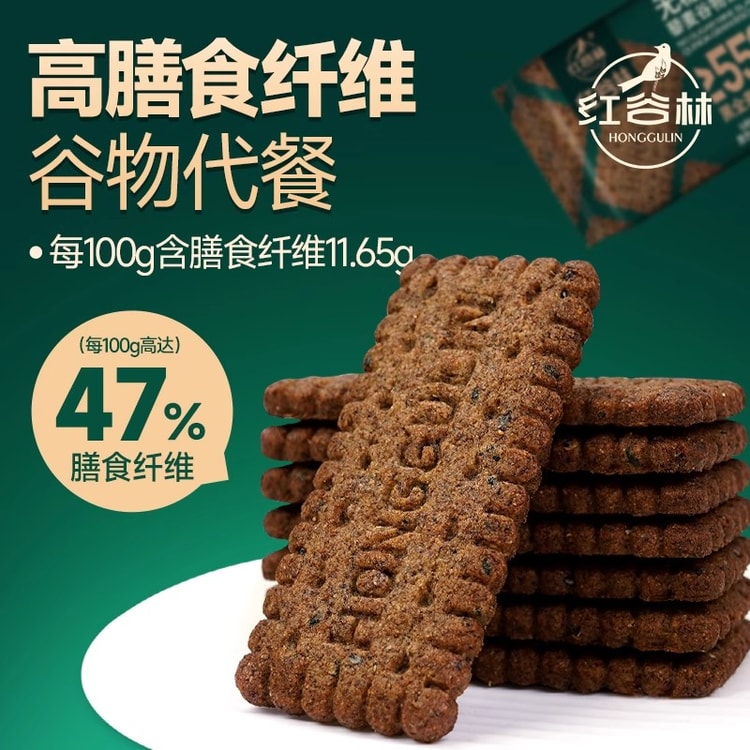 Sugar-Free 9-Black Multigrain Biscuit (Quinoa & Black Wheat