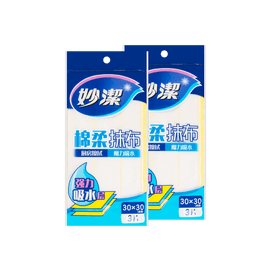 台湾妙洁 棉柔抹布 30*30cm 3片装*2【超值2件装】