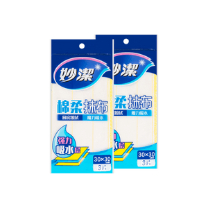 台湾妙洁 棉柔抹布 30*30cm 3片装*2【超值2件装】