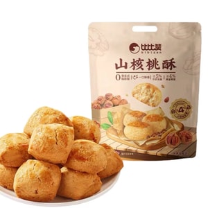 Hickory Nut Pastry 100g