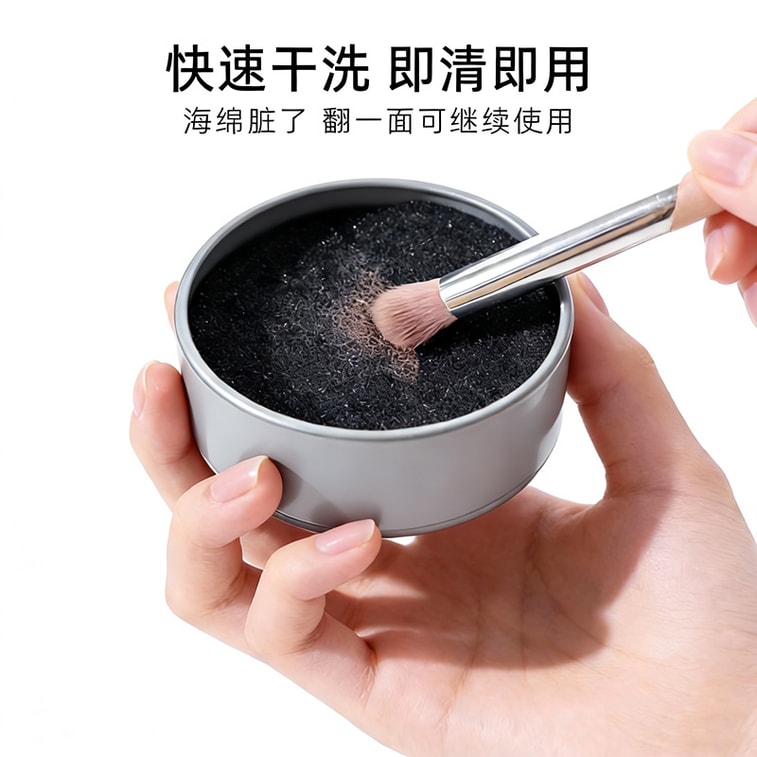 美国 NOVAGLOW 【官方授权旗舰店】化妆刷 干洗海绵清洁盒用 替换海绵 4个装 4