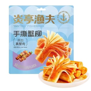 Crab Fish Stick 60g