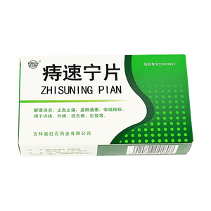 智素寧錠 12錠