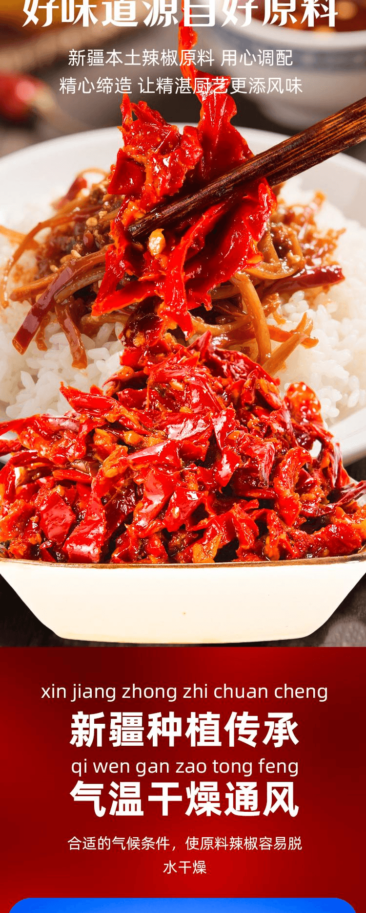 【中国直邮】 西尔丹 新疆辣椒酱辣皮子馕馅饼下饭拌面调味酱商用雪莲辣椒丝680g*1袋