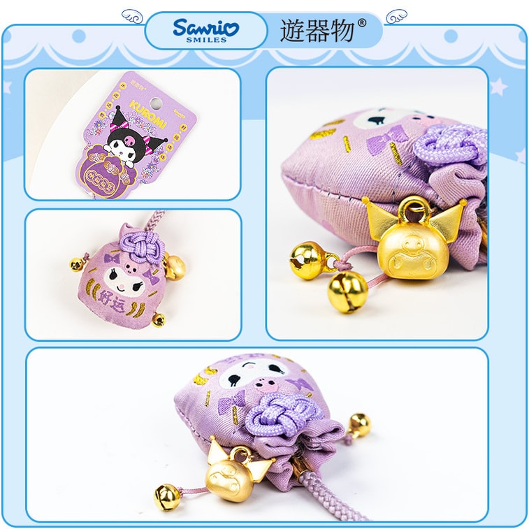 【中国直邮】 日本 SANRIO 纳福福袋挂件 钥匙扣 可爱 好运 礼物 萌宠 车载 包包 手机-大耳狗1个 3