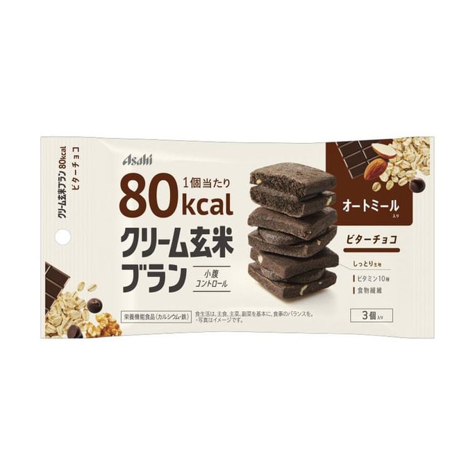 [일본에서 다이렉트 메일] 일본 아사히 현미 시리즈 80Kcal 비터 초콜릿 현미 샌드위치 쿠키 54g