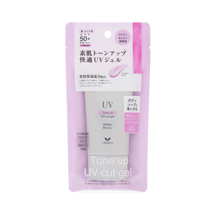 Tone-Up + Lightweight SPF50+ PA++++ Sunscreen 70g (Japan)