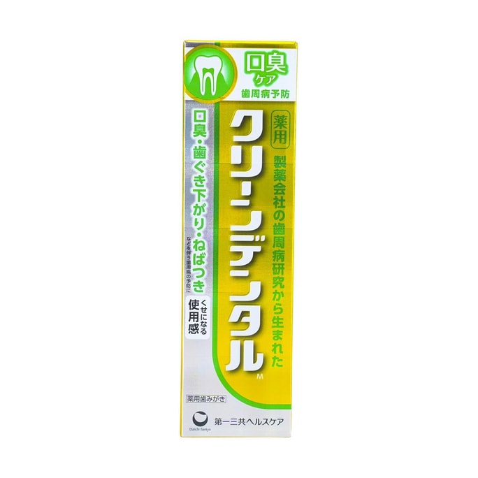 日本DAIICHI SANKYO第一三共 清潔牙齒 口氣護理牙膏 100g