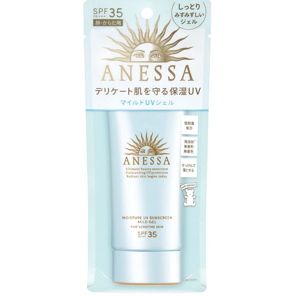 日本からの直送】日本原産 SHISEIDO アネッサ ブルーボトル 敏感肌用
