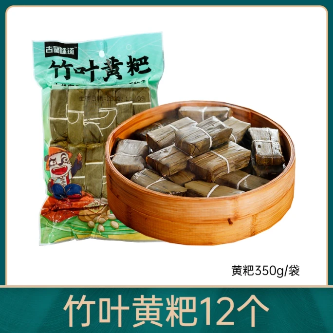 [중국 직송] 구슈웨이 죽엽 황떡 찹쌀 흑설탕 사천 특산품 350g*1봉지