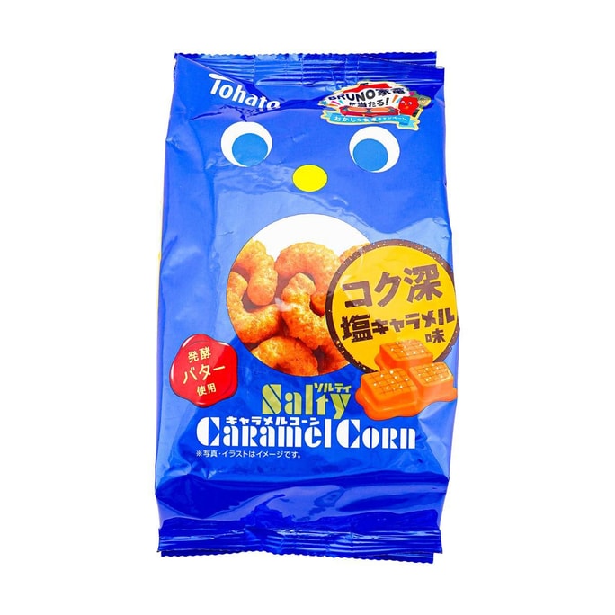 Caramel Corn,Salty Caramel,2.36 oz