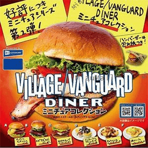 RAINBOW Village Vanguard Diner Gachapon Random 6 to Collect